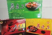 LETOU乐投,油茶莳植生产加工销售,植物油莳植生产加工销售