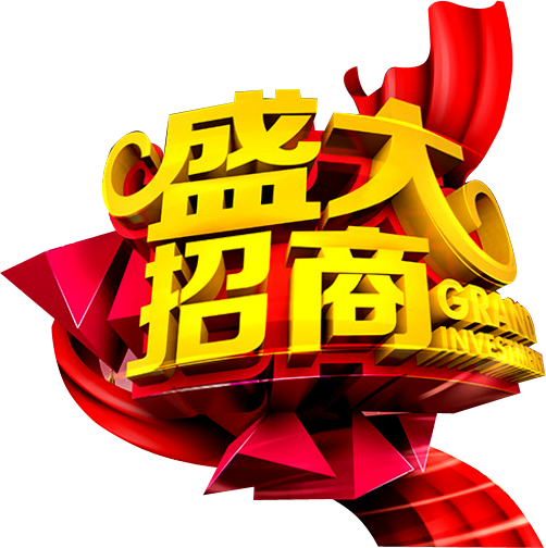 LETOU乐投,油茶莳植生产加工销售,植物油莳植生产加工销售