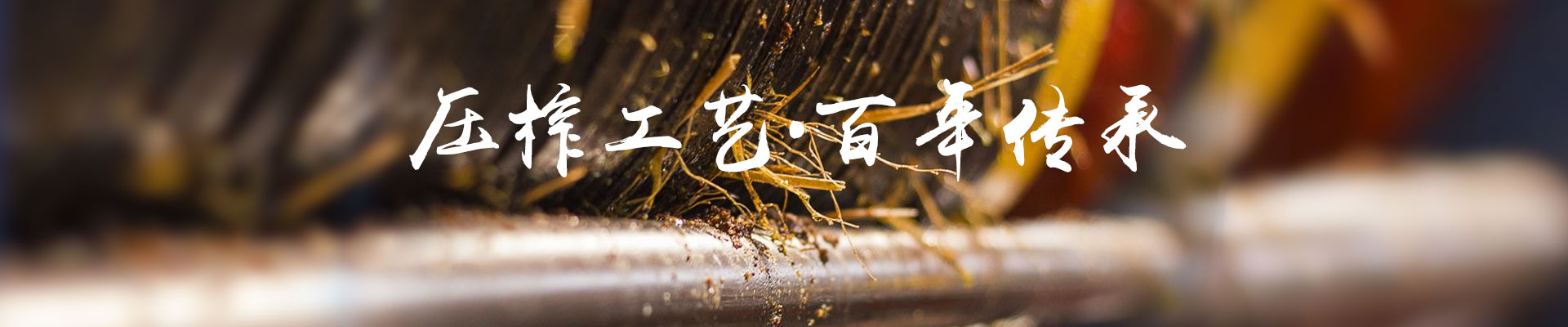 LETOU乐投_油茶莳植生产加工销售|植物油莳植生产加工销售