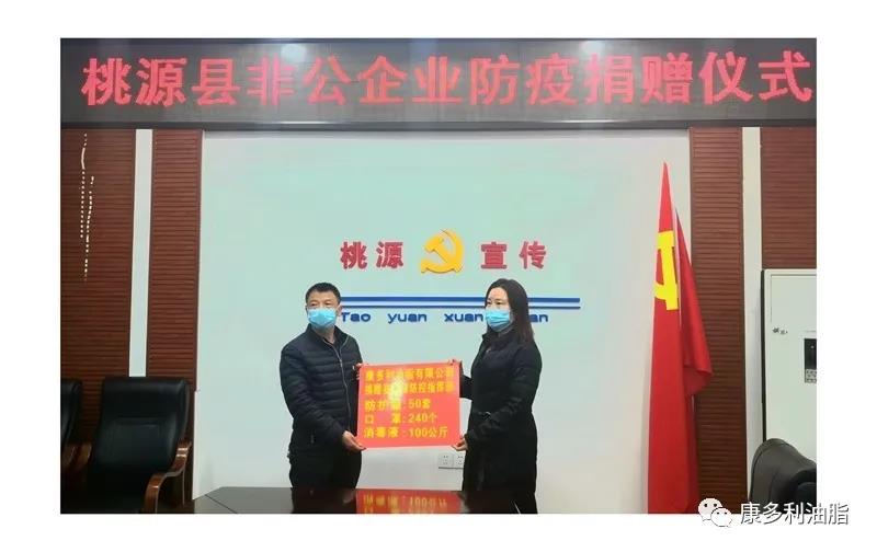 LETOU乐投,油茶莳植生产加工销售,植物油莳植生产加工销售