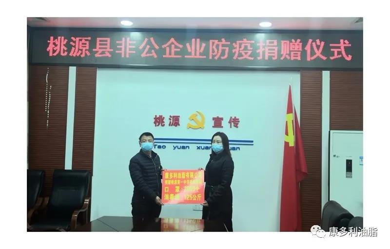 LETOU乐投,油茶莳植生产加工销售,植物油莳植生产加工销售