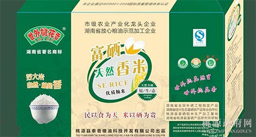 LETOU乐投,油茶莳植生产加工销售,植物油莳植生产加工销售