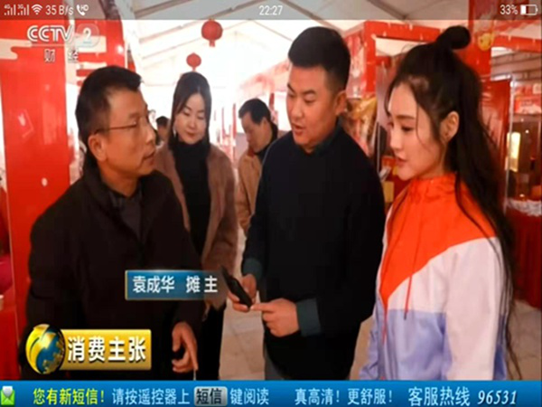 LETOU乐投,油茶莳植生产加工销售,植物油莳植生产加工销售