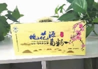 LETOU乐投,油茶莳植生产加工销售,植物油莳植生产加工销售