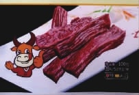 LETOU乐投,油茶莳植生产加工销售,植物油莳植生产加工销售